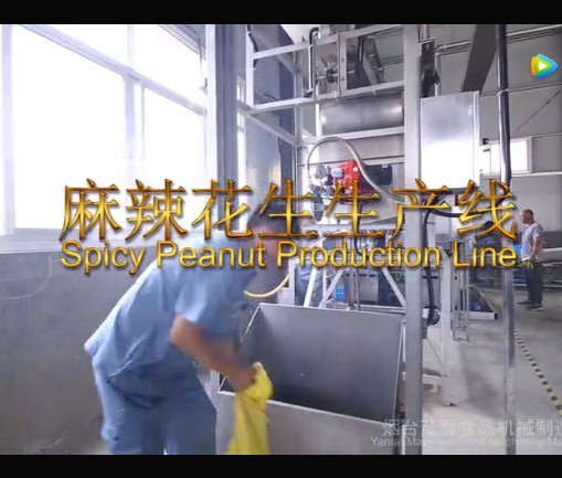 麻辣（là）花生生產線（91大神亚洲影视在线現場）