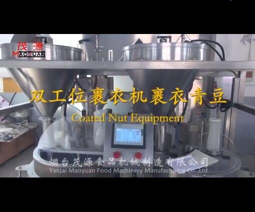 自動裹衣機--裹（guǒ）衣青（qīng）豆
